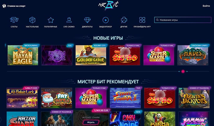 Mr Bit casino популярное онлайн казино с большими бонусами