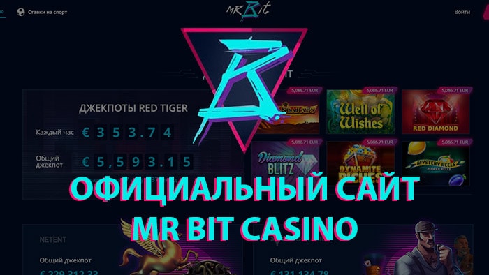 Mr Bit casino казино официальный сайт